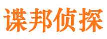 青阳市婚姻出轨调查